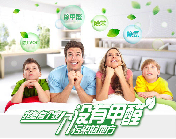 菠蘿等水果能吸收新裝修房子里的甲醛及有害物質(zhì)嗎？