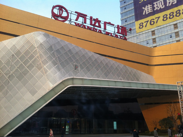 浙江萬達(dá)廣場甲醛治理