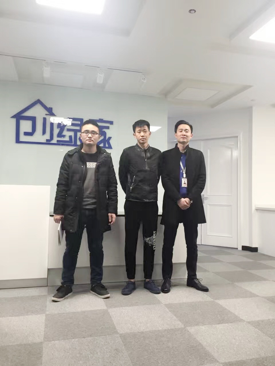 熱烈祝賀四川眉山秦總、鄧總成功加入創(chuàng)綠家！