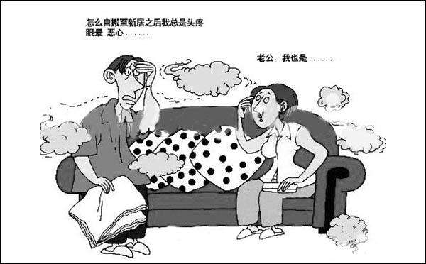 甲醛治理 甲醛治理