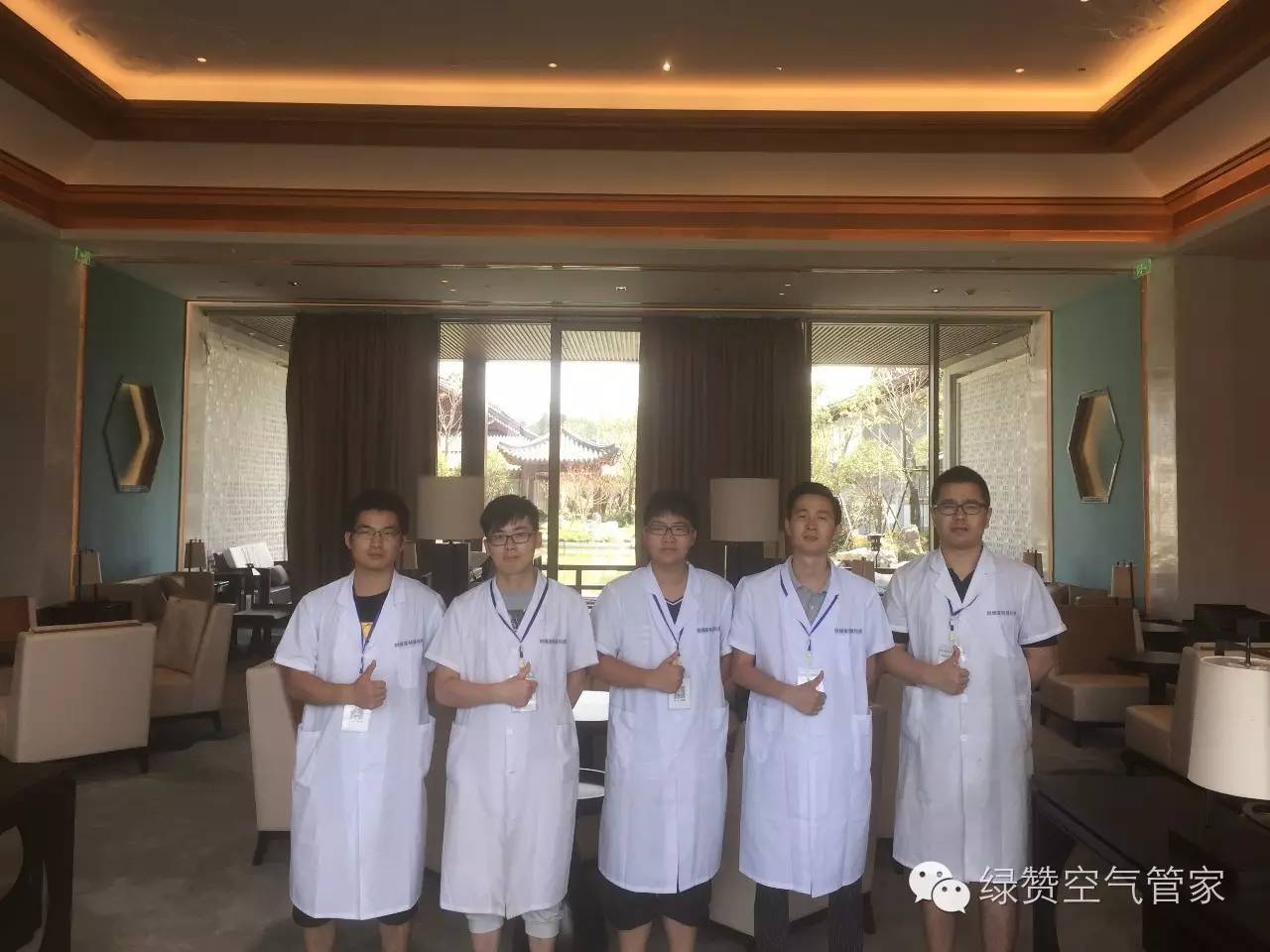 甲醛治理 甲醛治理