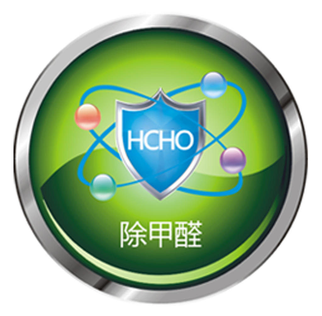 除甲醛公司是如何提高自身優(yōu)勢的 除甲醛公司是如何提高自身優(yōu)勢的