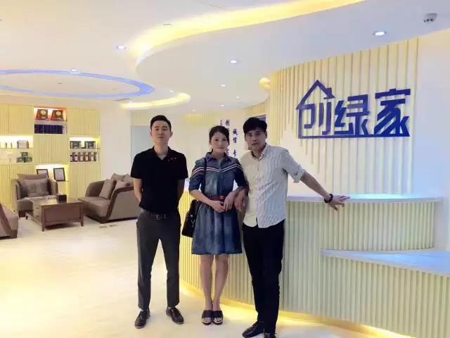 熱烈祝賀九江星子劉總成功加入創(chuàng)綠家！