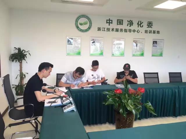 熱烈祝賀紹興越城胡總成功加入創(chuàng)綠家！