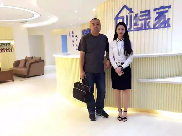 熱烈祝賀葫蘆島綏中李總成功加入創(chuàng)綠家！